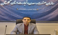 انجام 36085 مورد بازرسی از واحد‌های صنفی و تولیدی صنعتی 